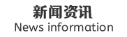 900900藏宝阁资料新闻资讯