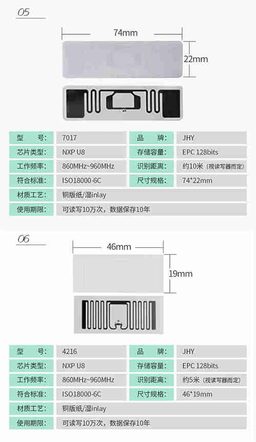 纸质标签详情-gai_05.jpg