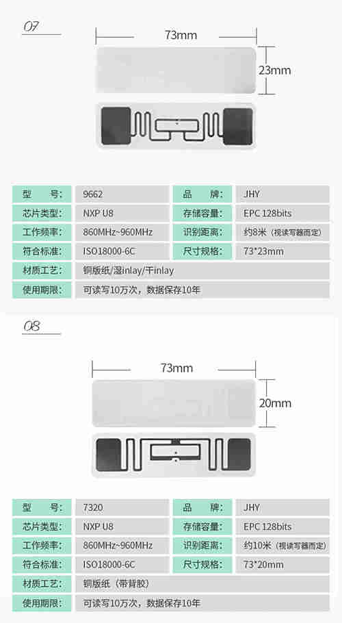 纸质标签详情-gai_06.jpg