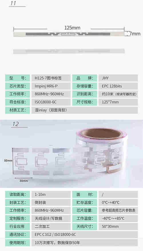 纸质标签详情-gai_08.jpg