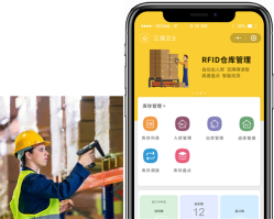 RFID档案管理系统-RFID智慧档案管理